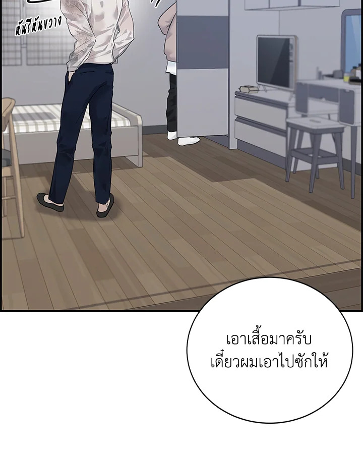 หน้า 71