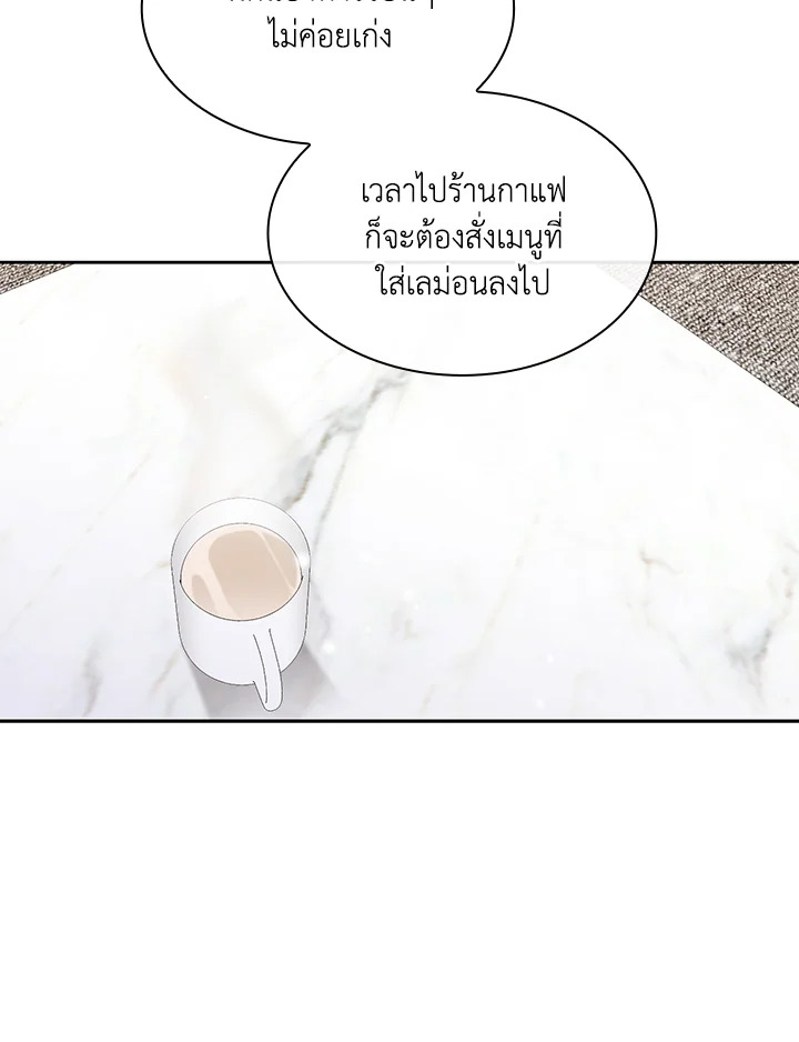 หน้า 67