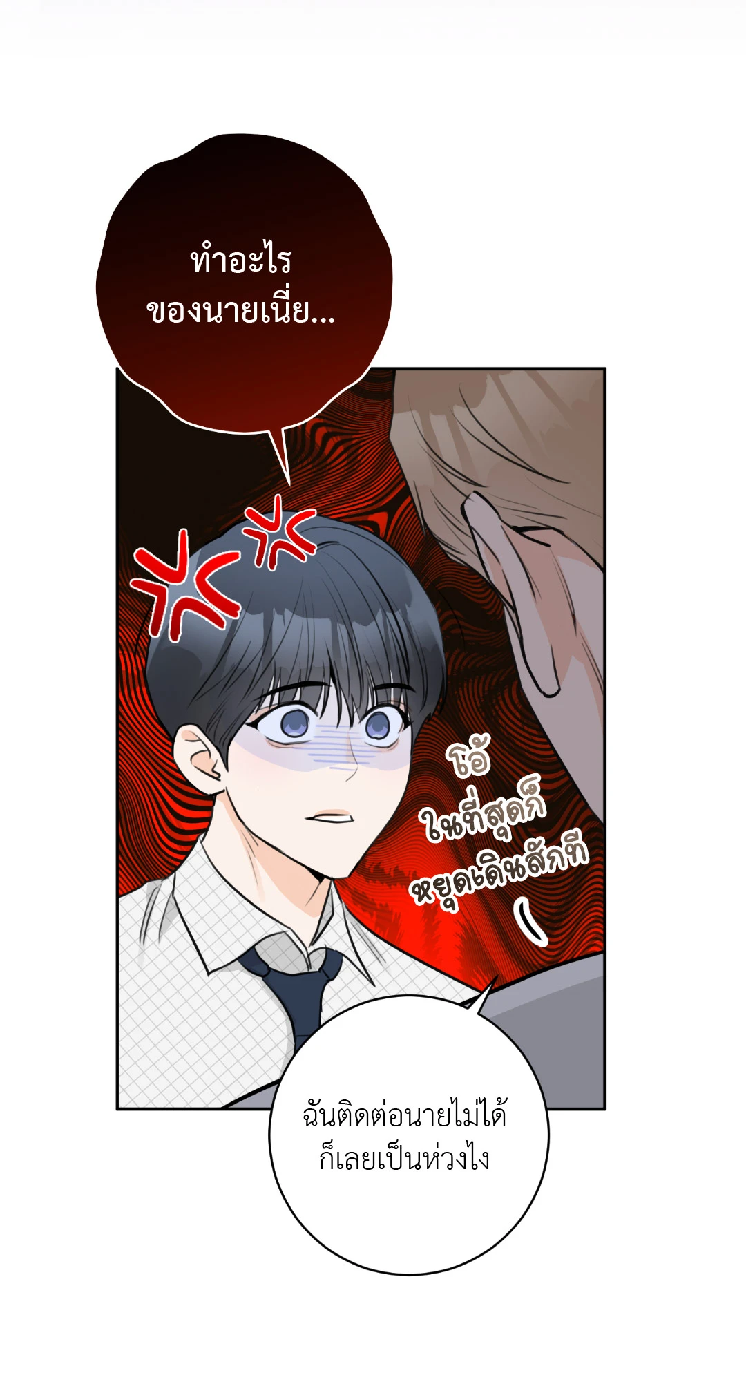 หน้า 71