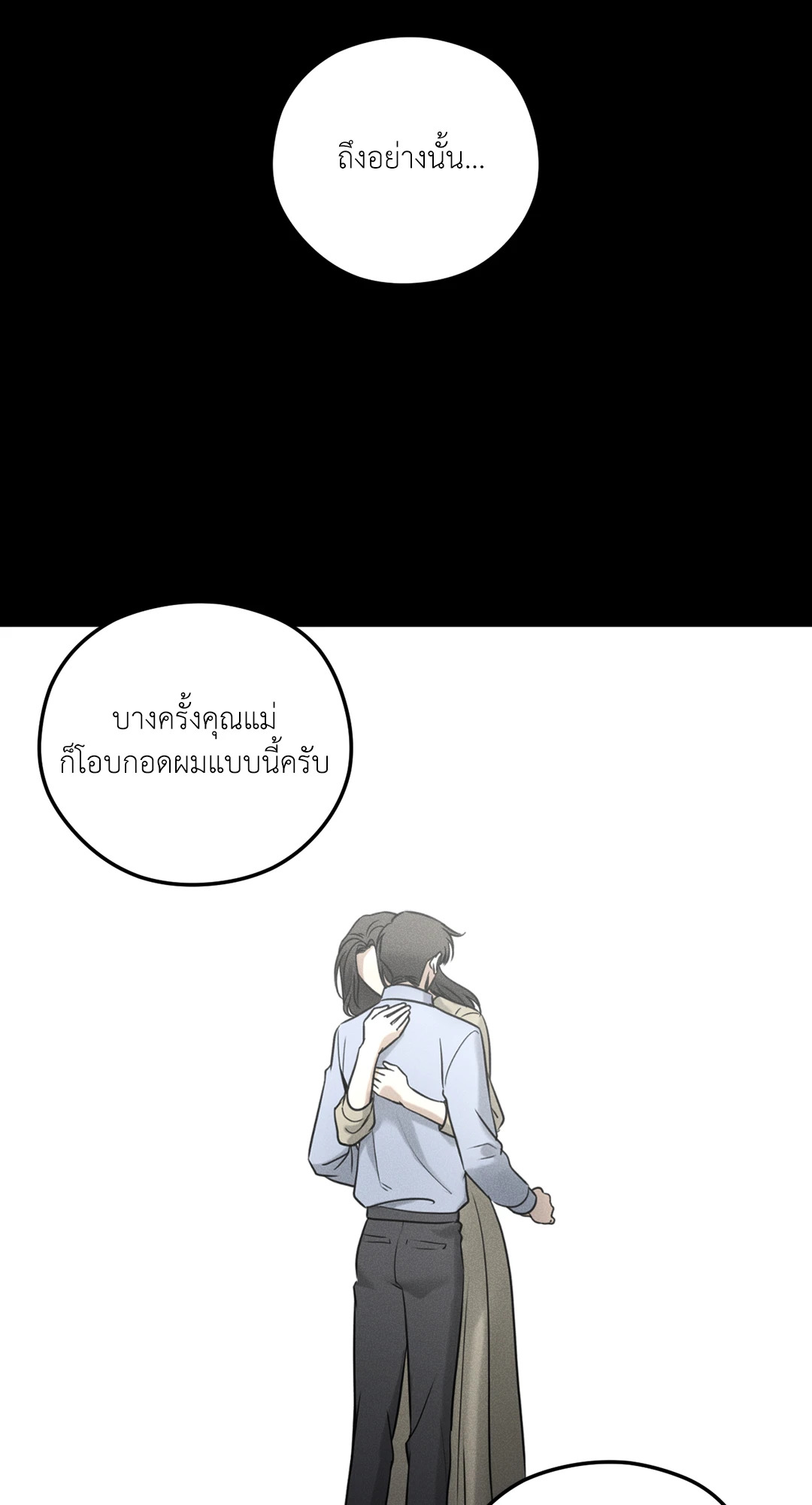 หน้า 55