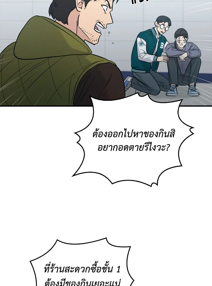 หน้า 66