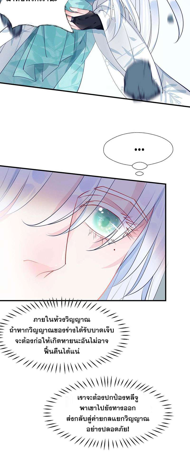 หน้า 50