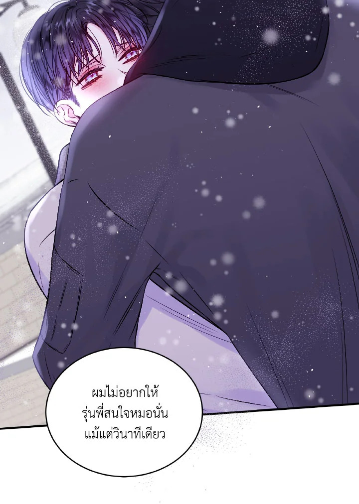 หน้า 61
