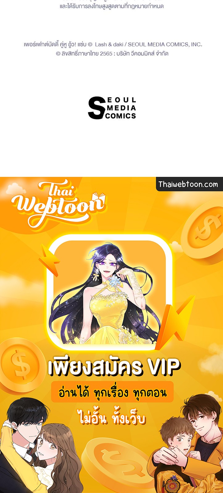 หน้า 52