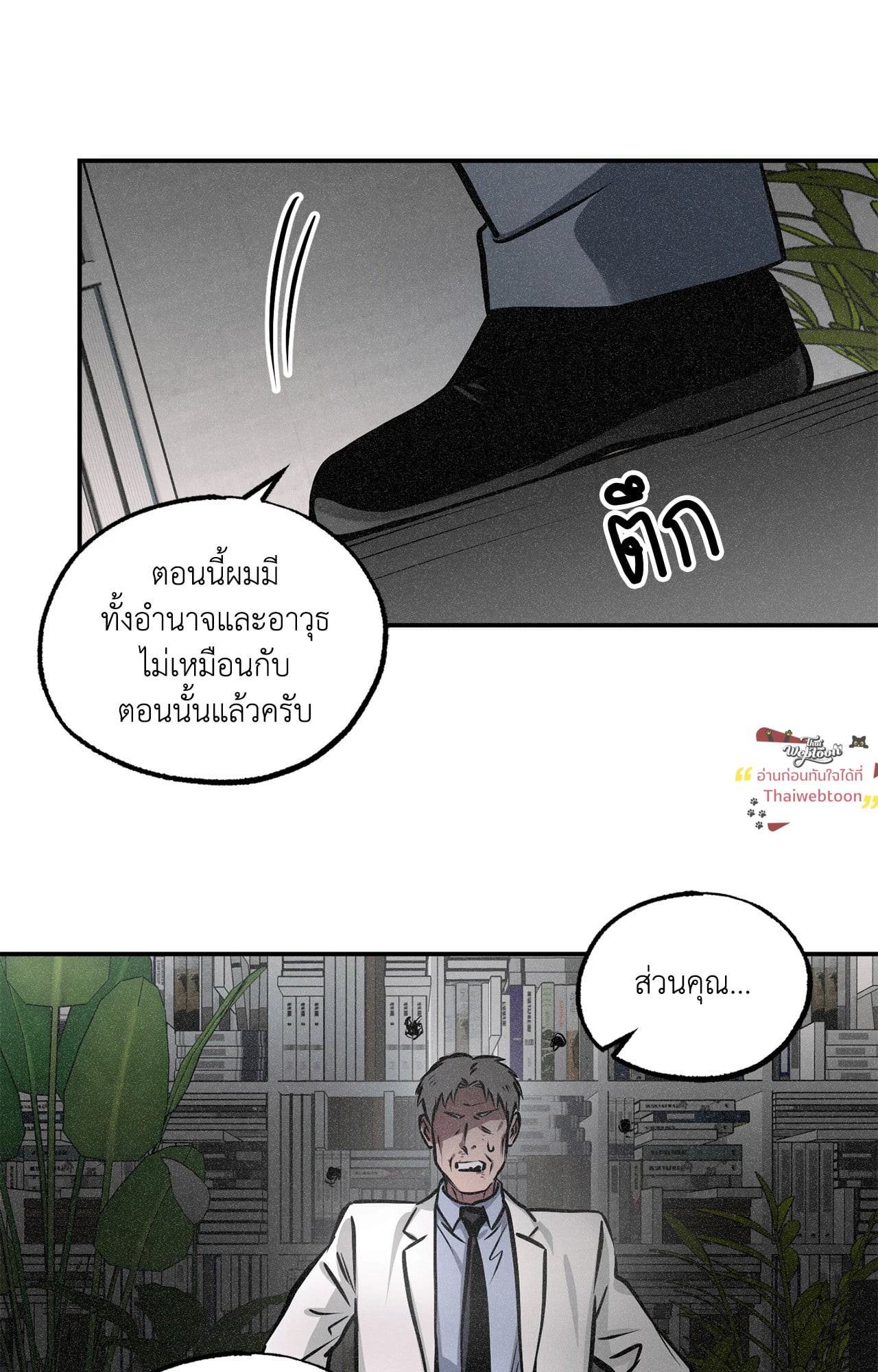 หน้า 53