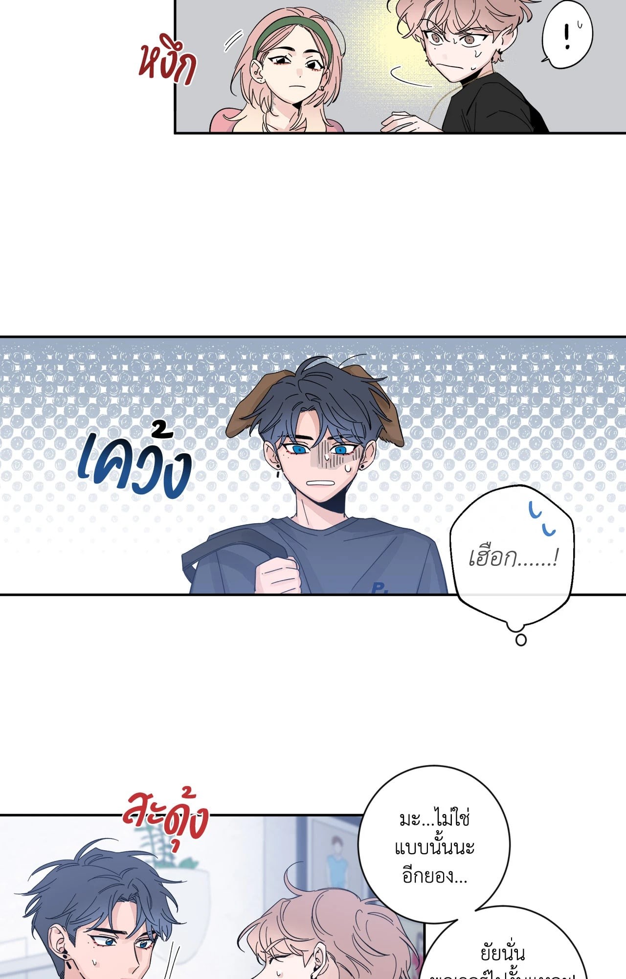 หน้า 19