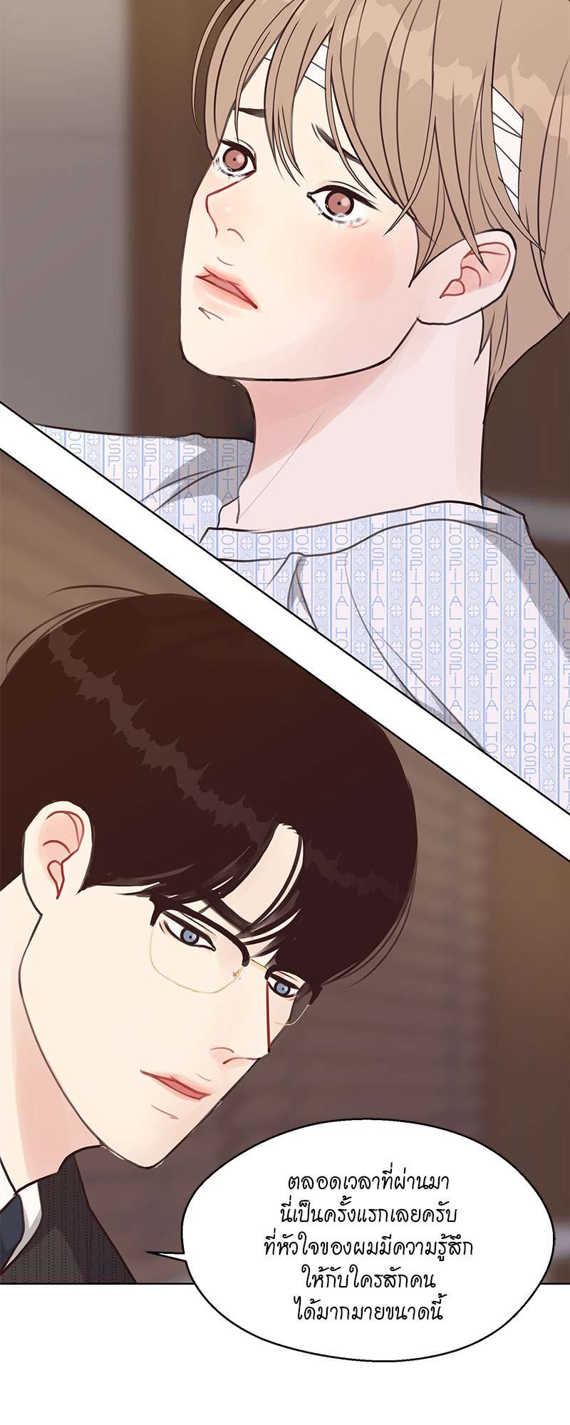 หน้า 22