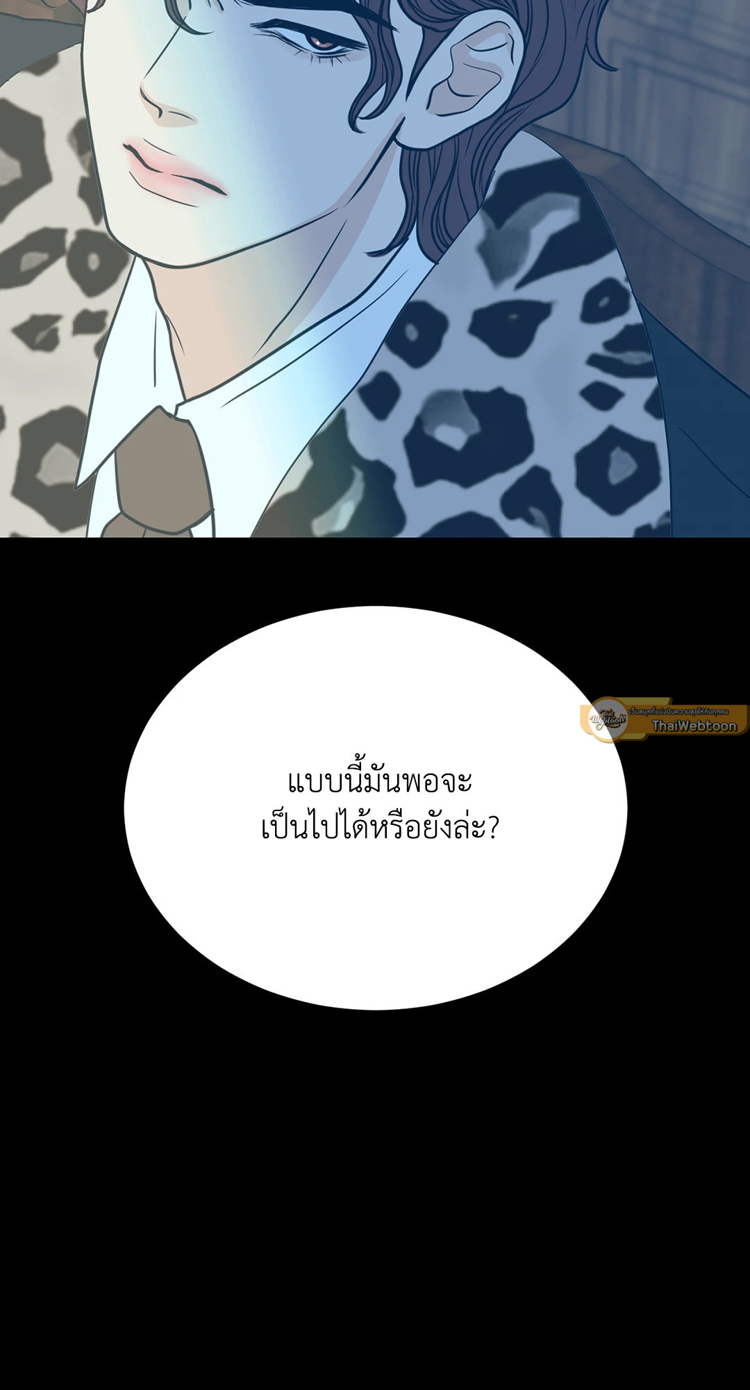 หน้า 50