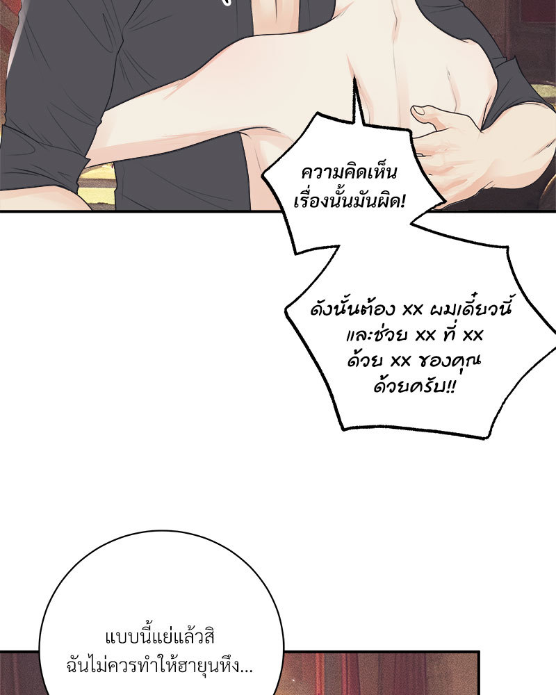 หน้า 48