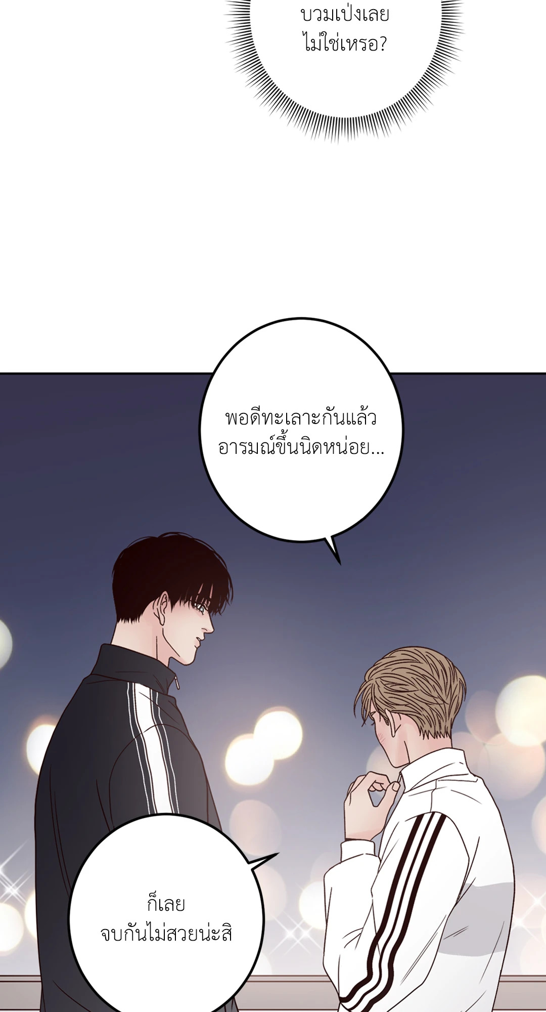 หน้า 52