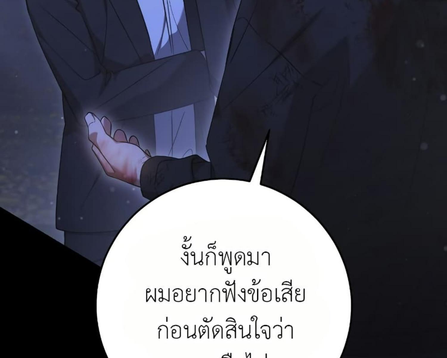 หน้า 122