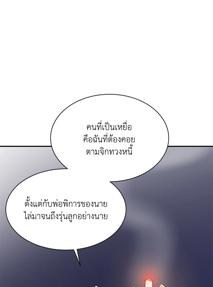 หน้า 84