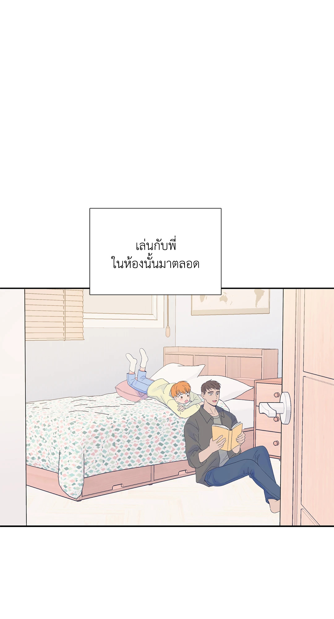 หน้า 66