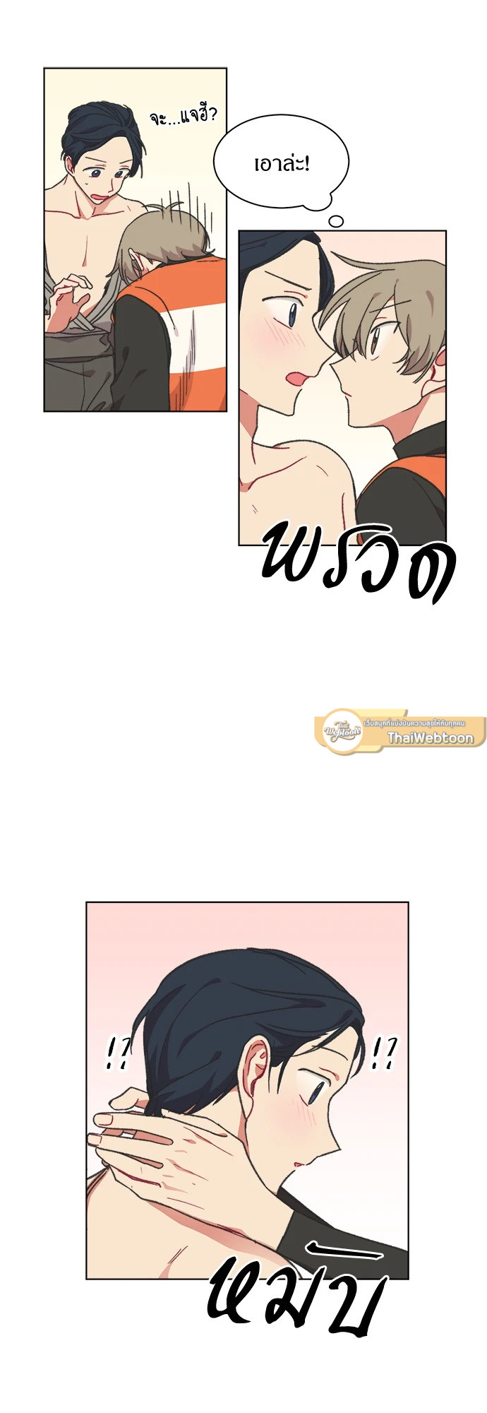 หน้า 32
