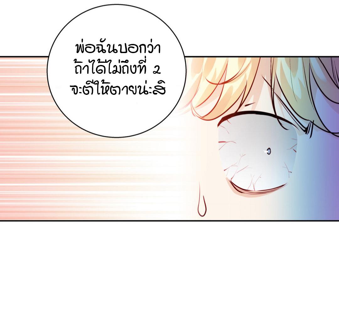 หน้า 91