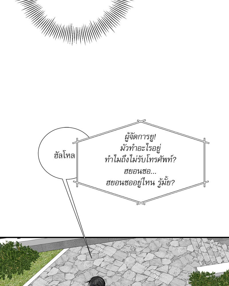 หน้า 71