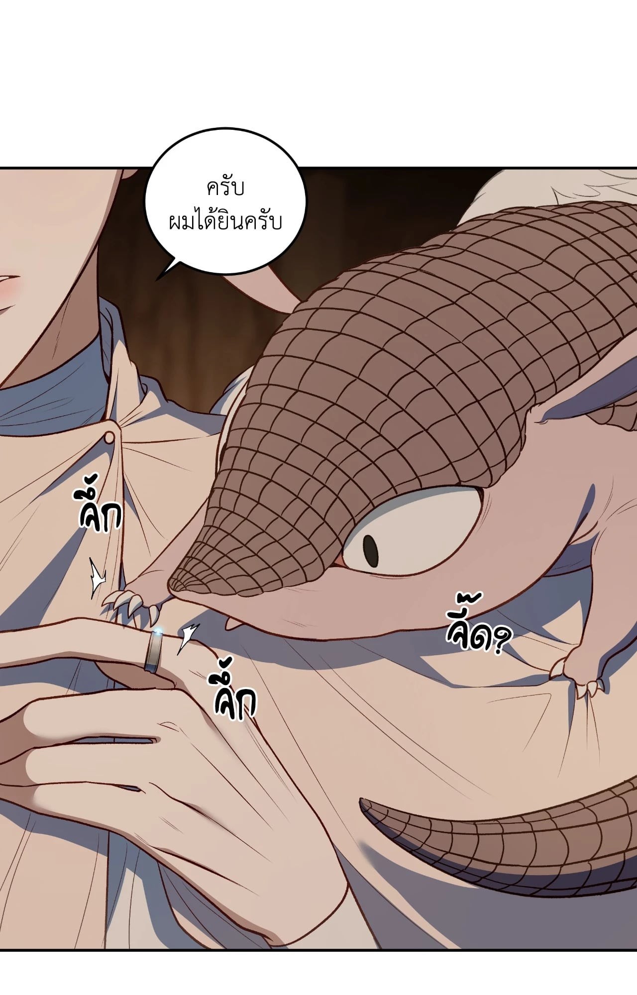 หน้า 52