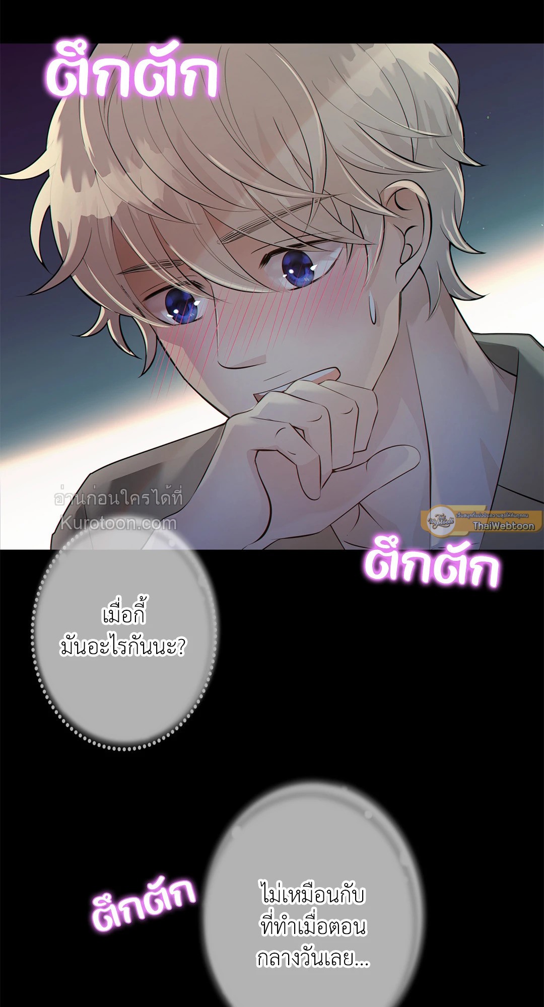 หน้า 58