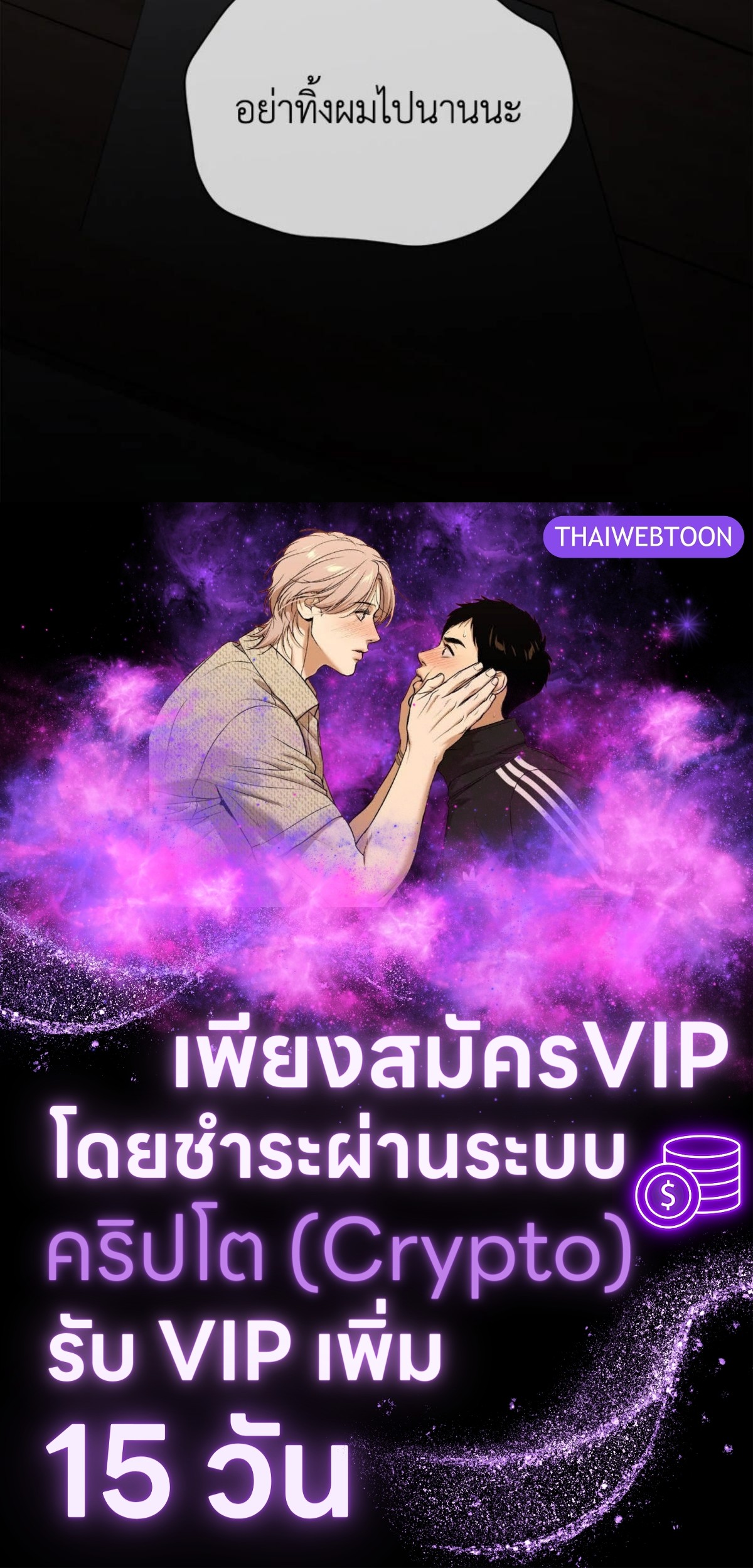 หน้า 133