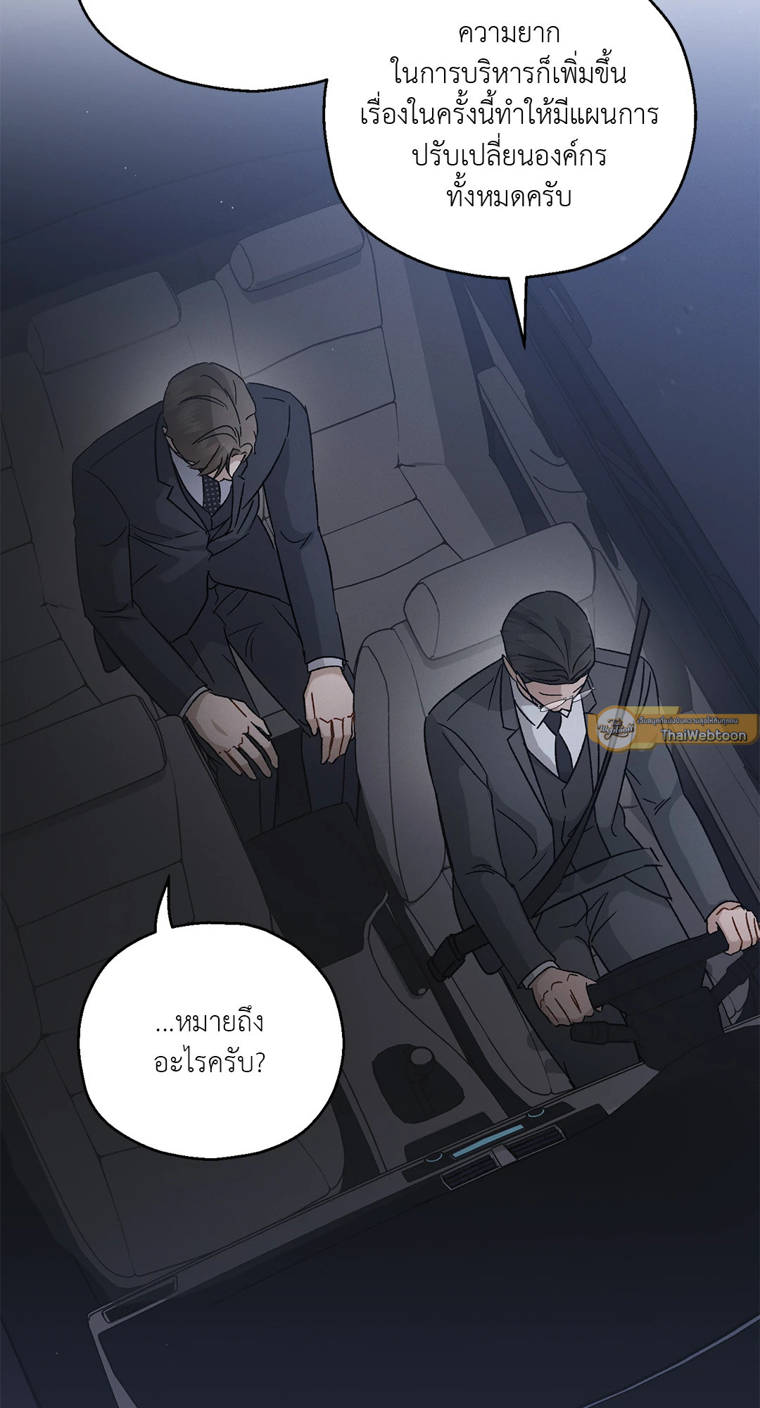 หน้า 71