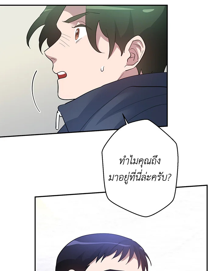 หน้า 75