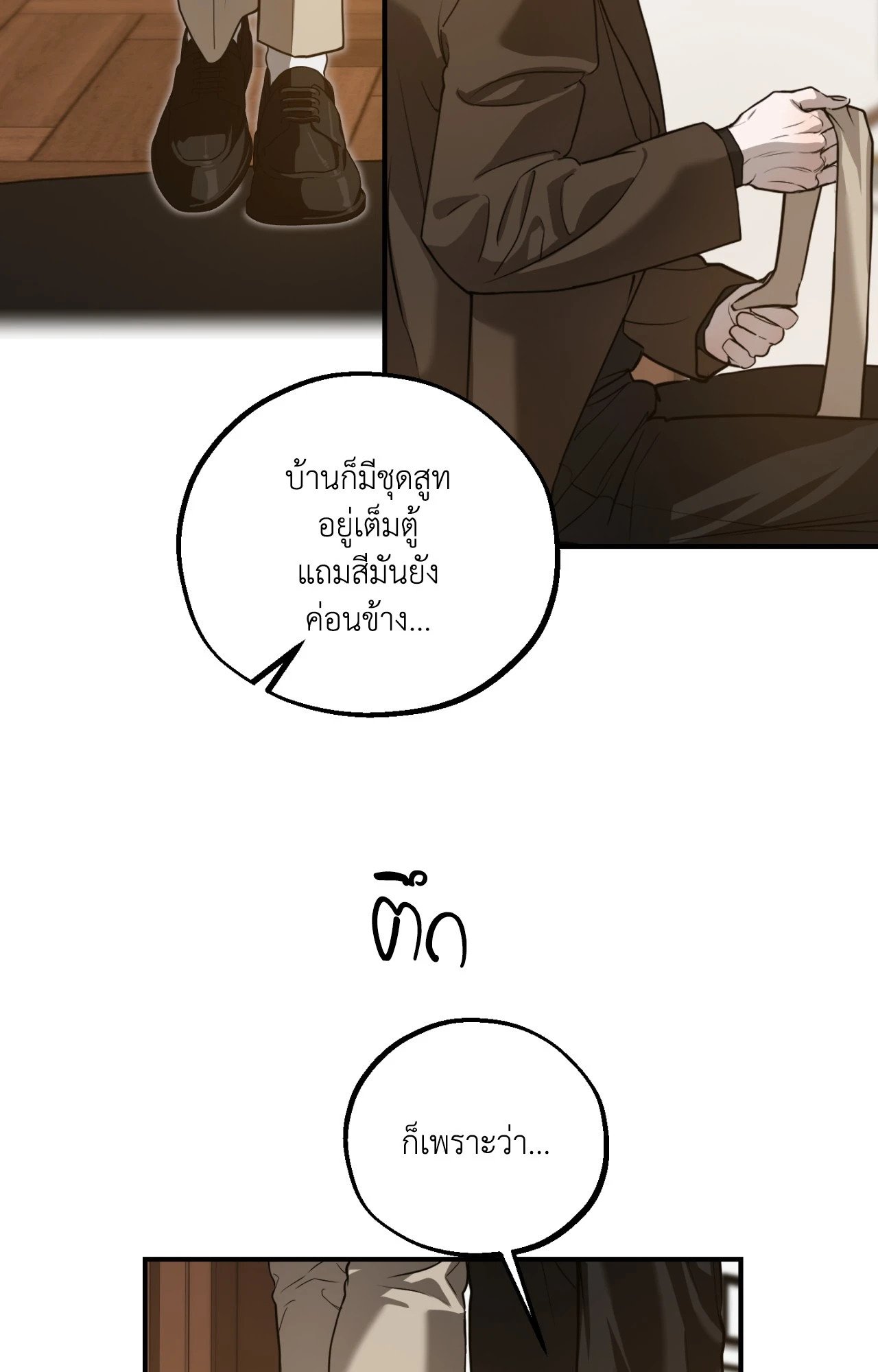 หน้า 45