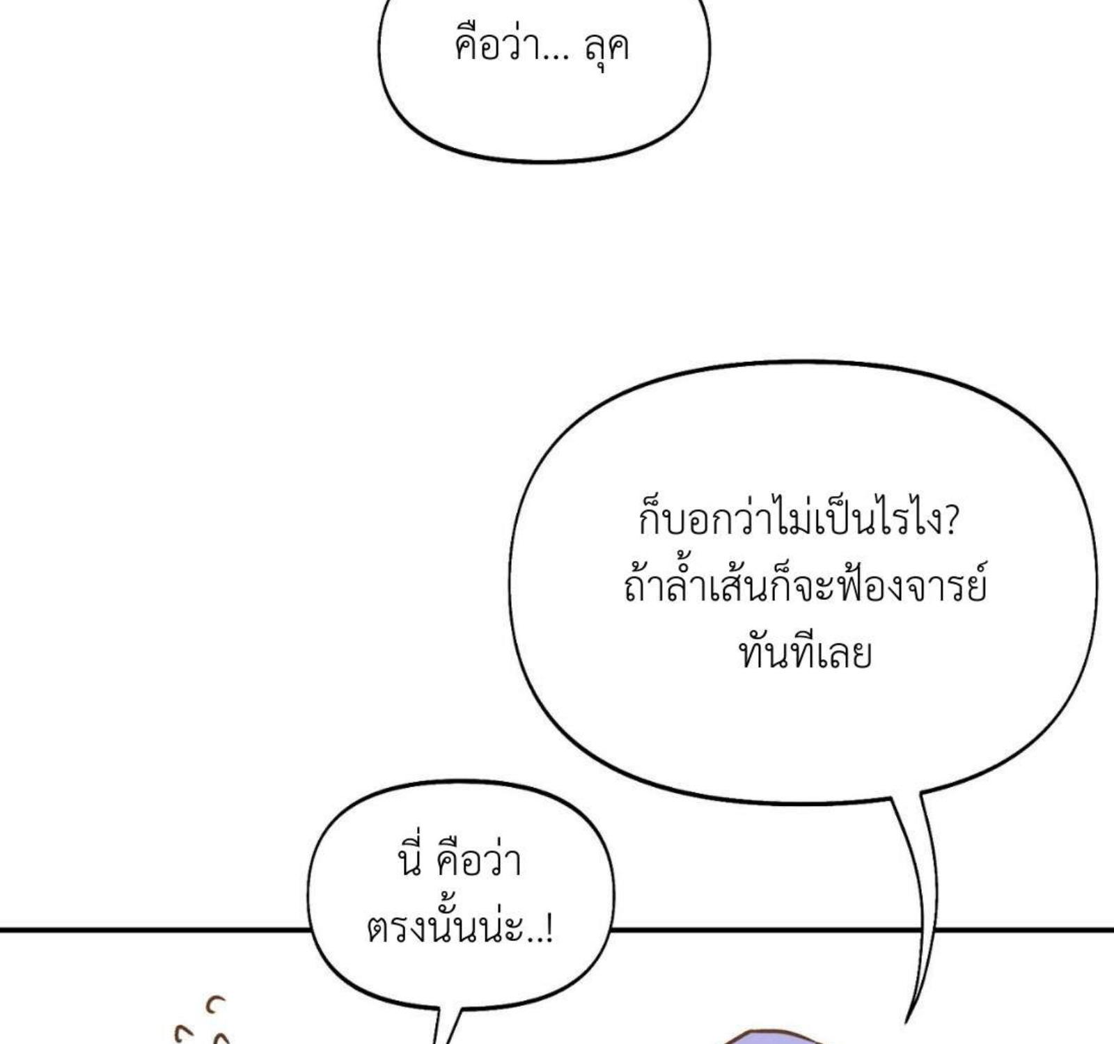 หน้า 106