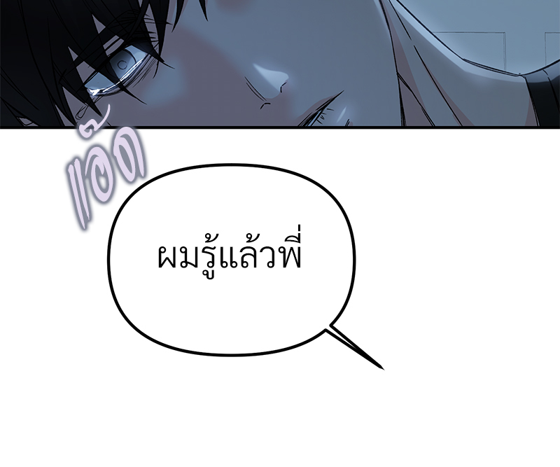 หน้า 98