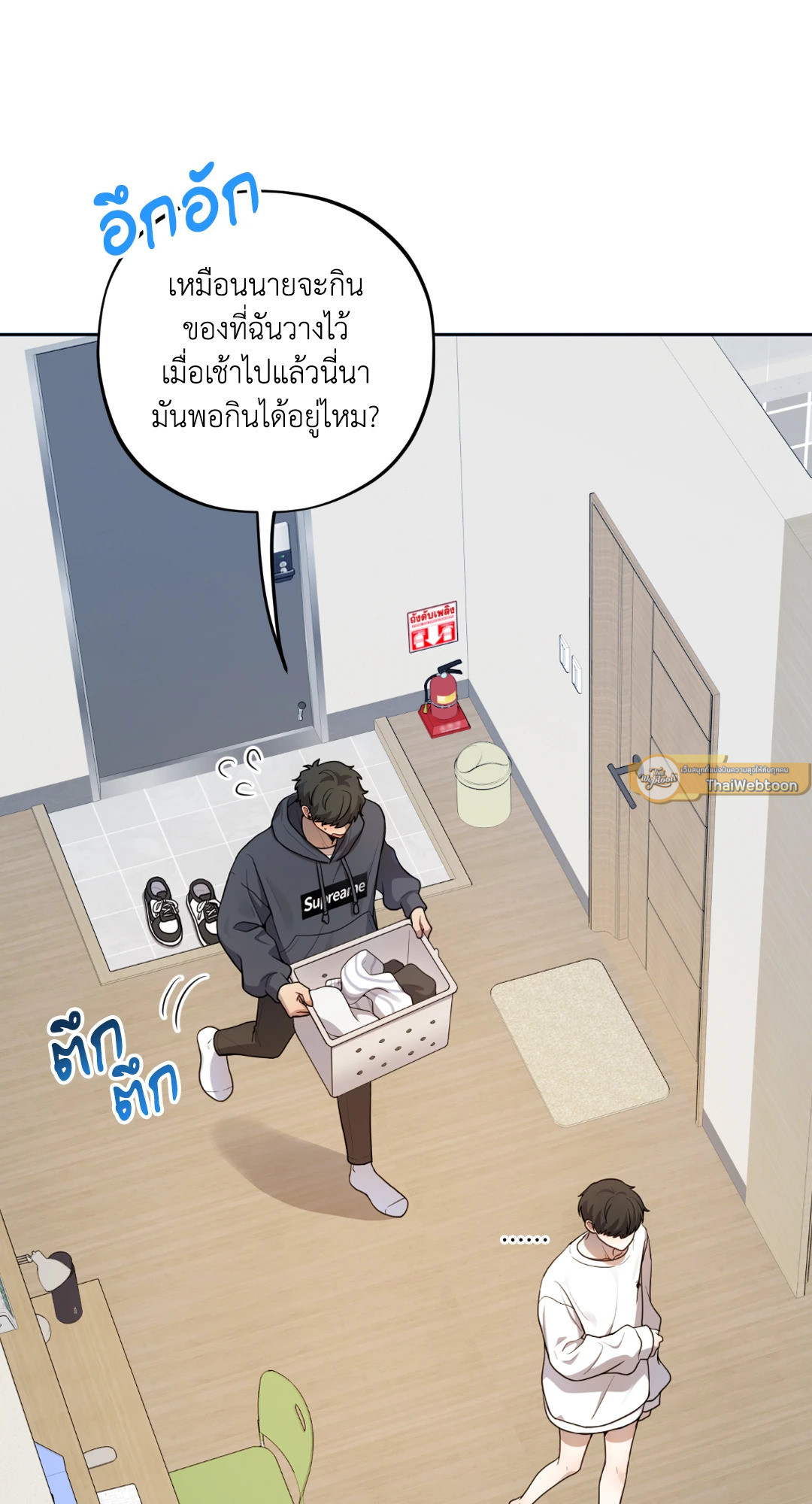 หน้า 5