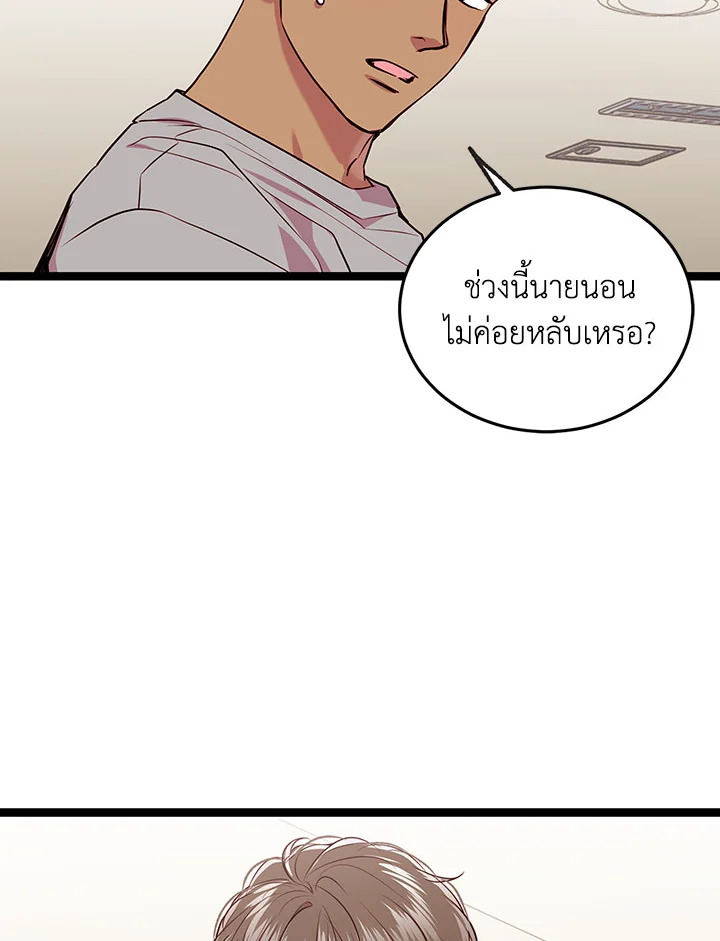 หน้า 39