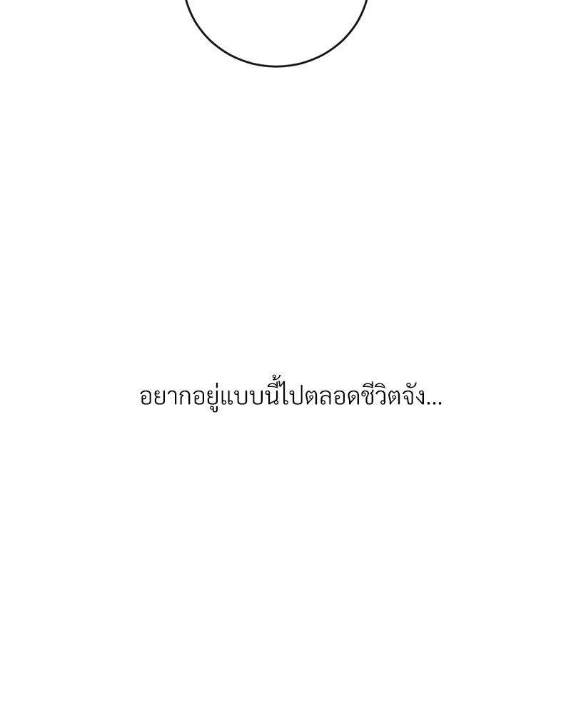 หน้า 106