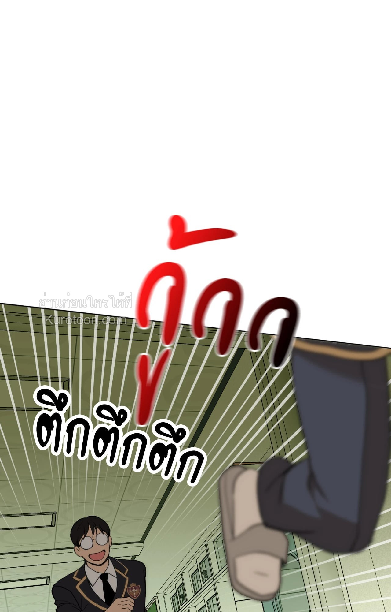 หน้า 81