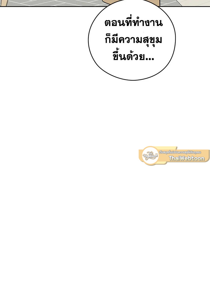 หน้า 93