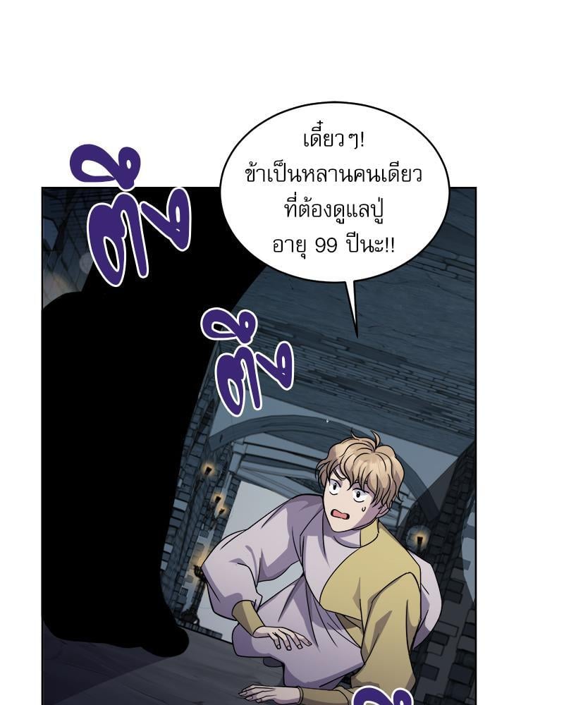 หน้า 90