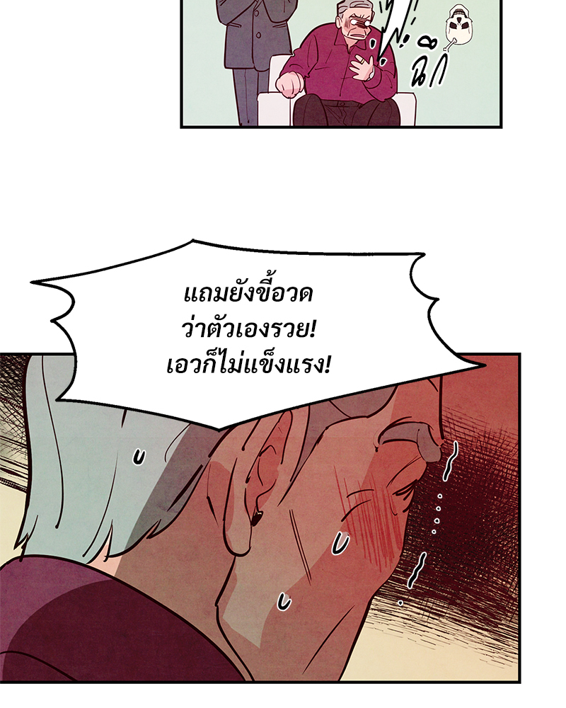 หน้า 80