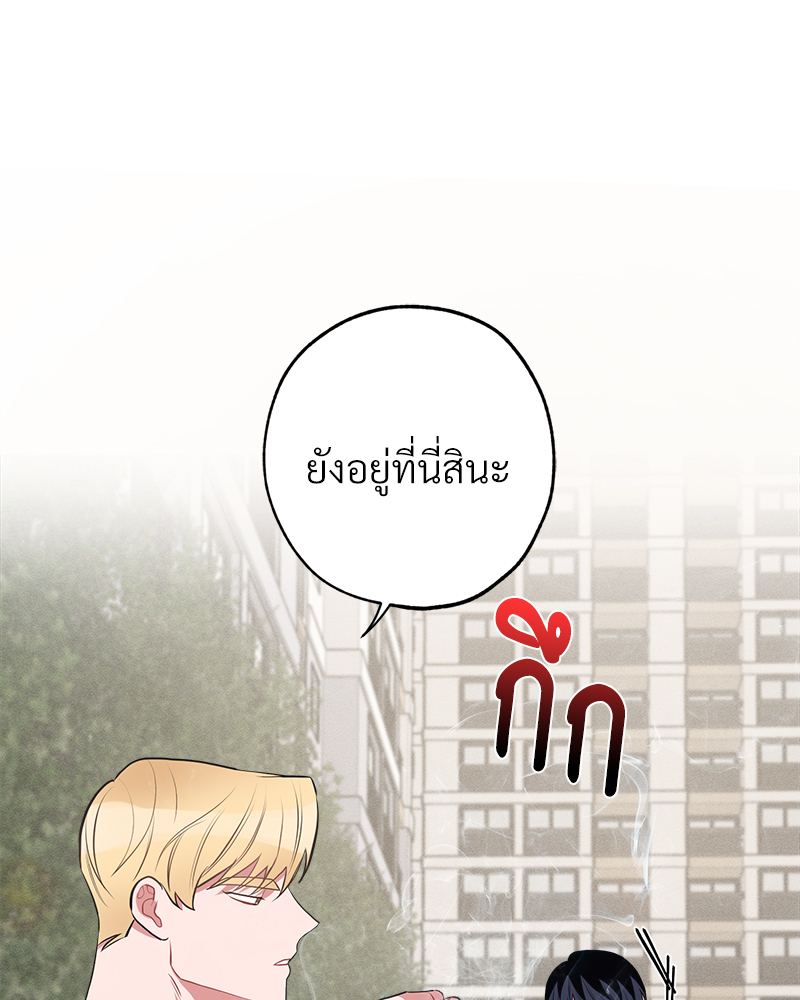 หน้า 81