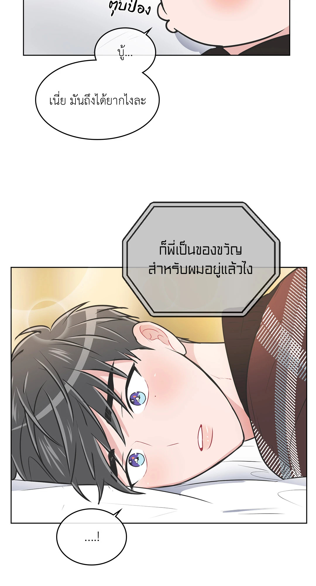 หน้า 39