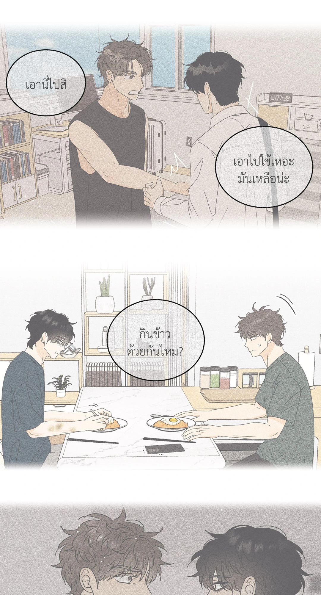 หน้า 22