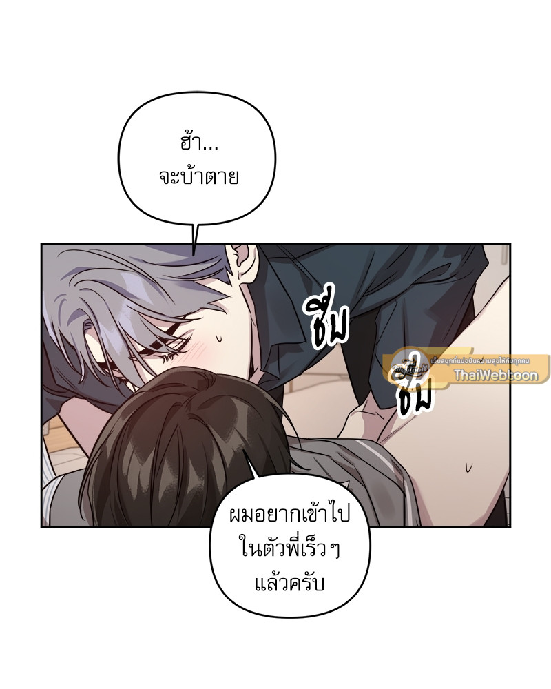 หน้า 79