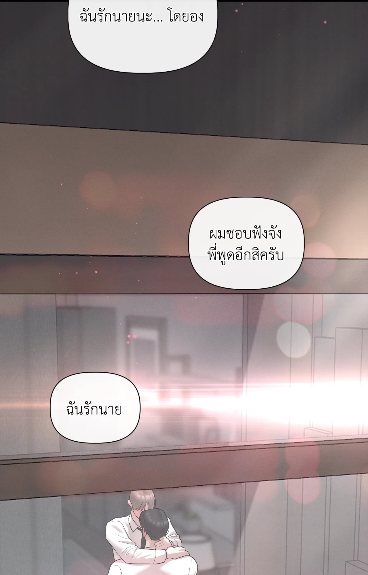 หน้า 84