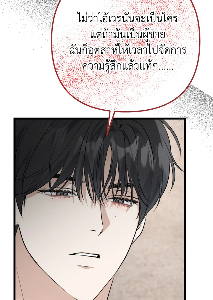 หน้า 108