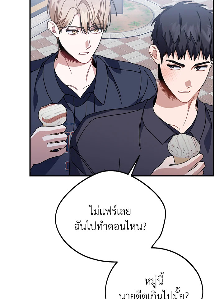 หน้า 51