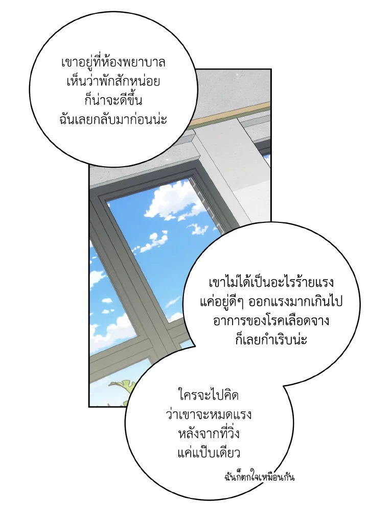 หน้า 54