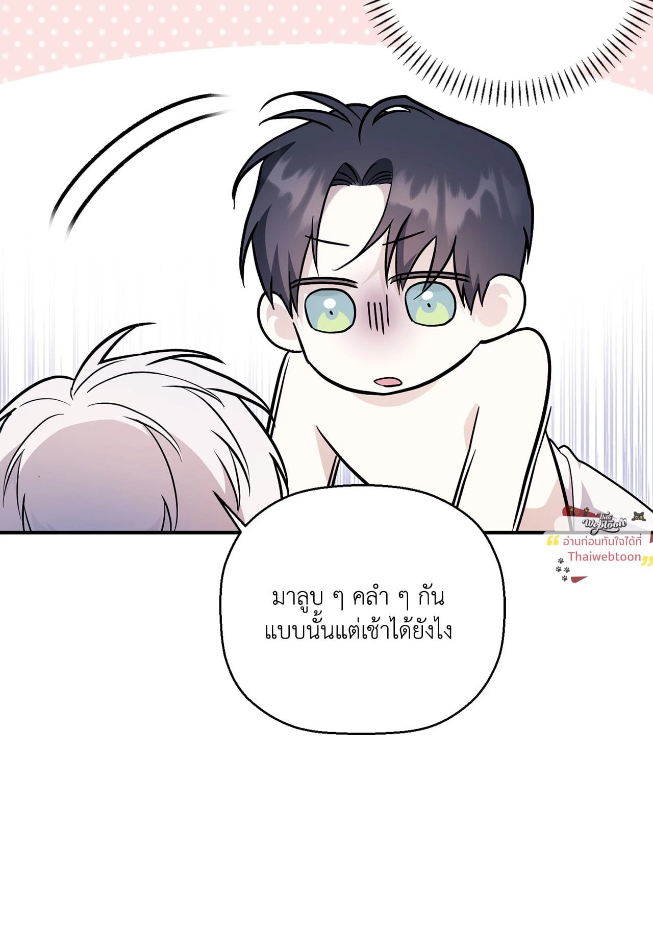 หน้า 83