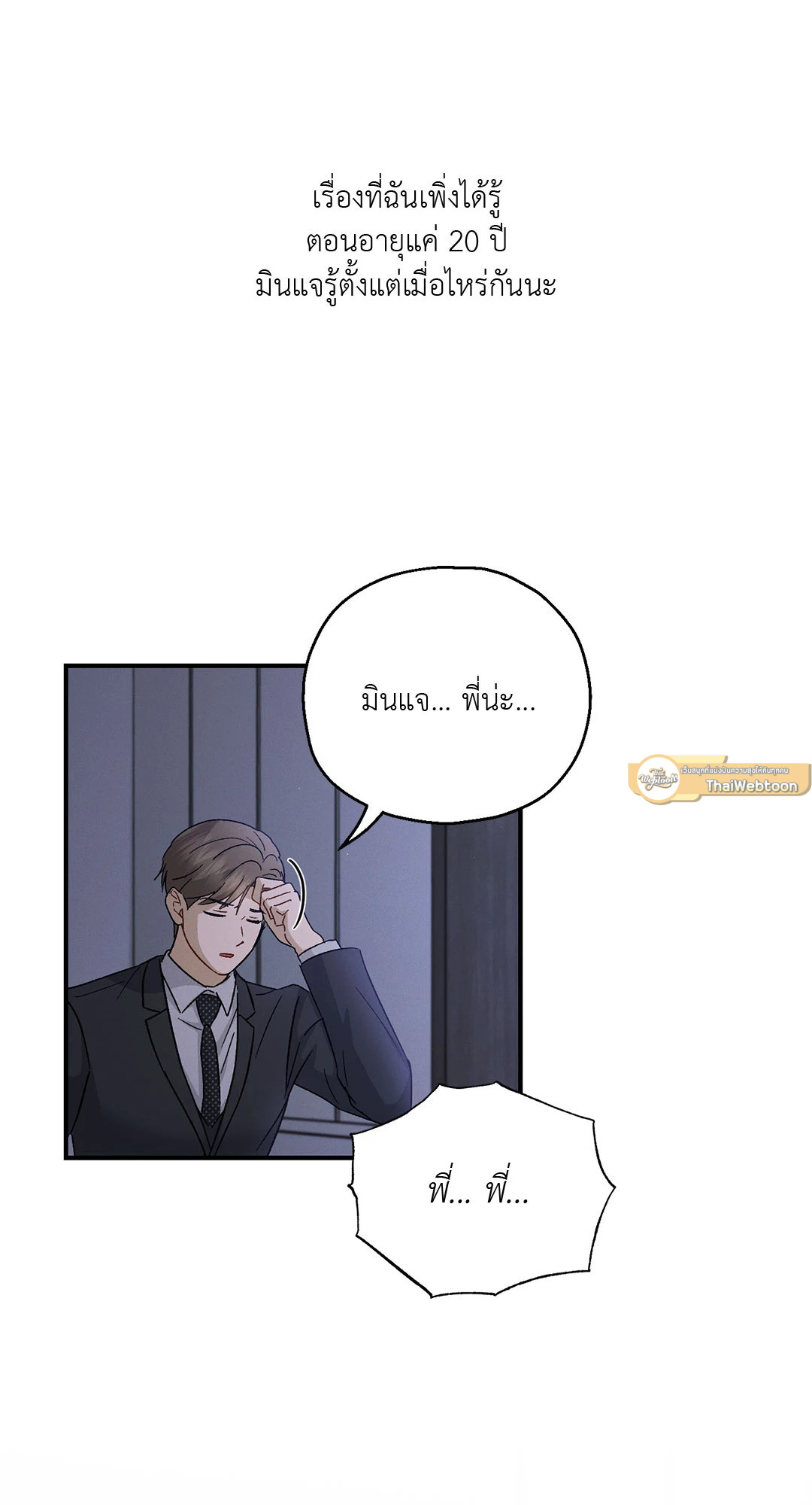 หน้า 75