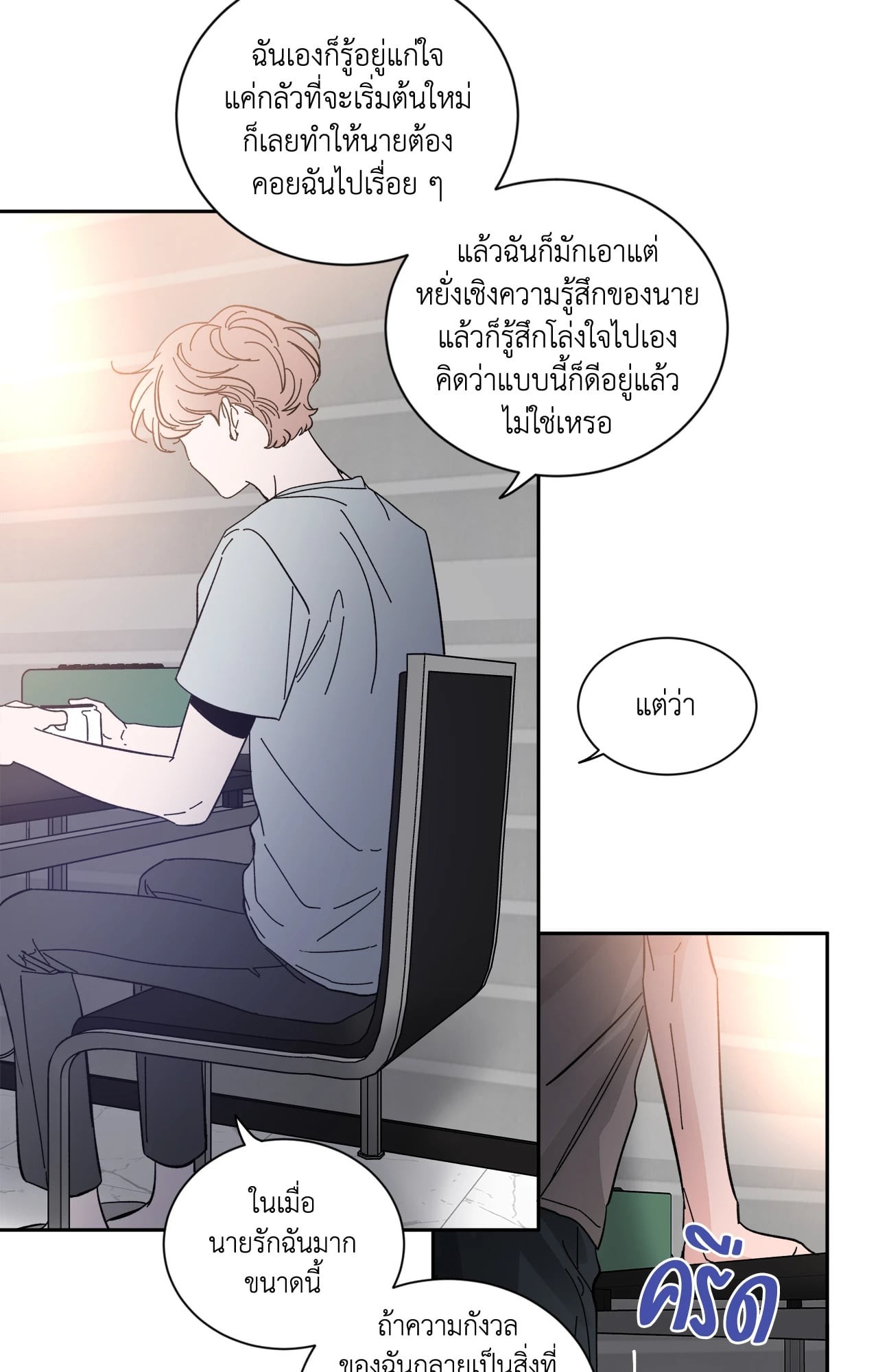 หน้า 27