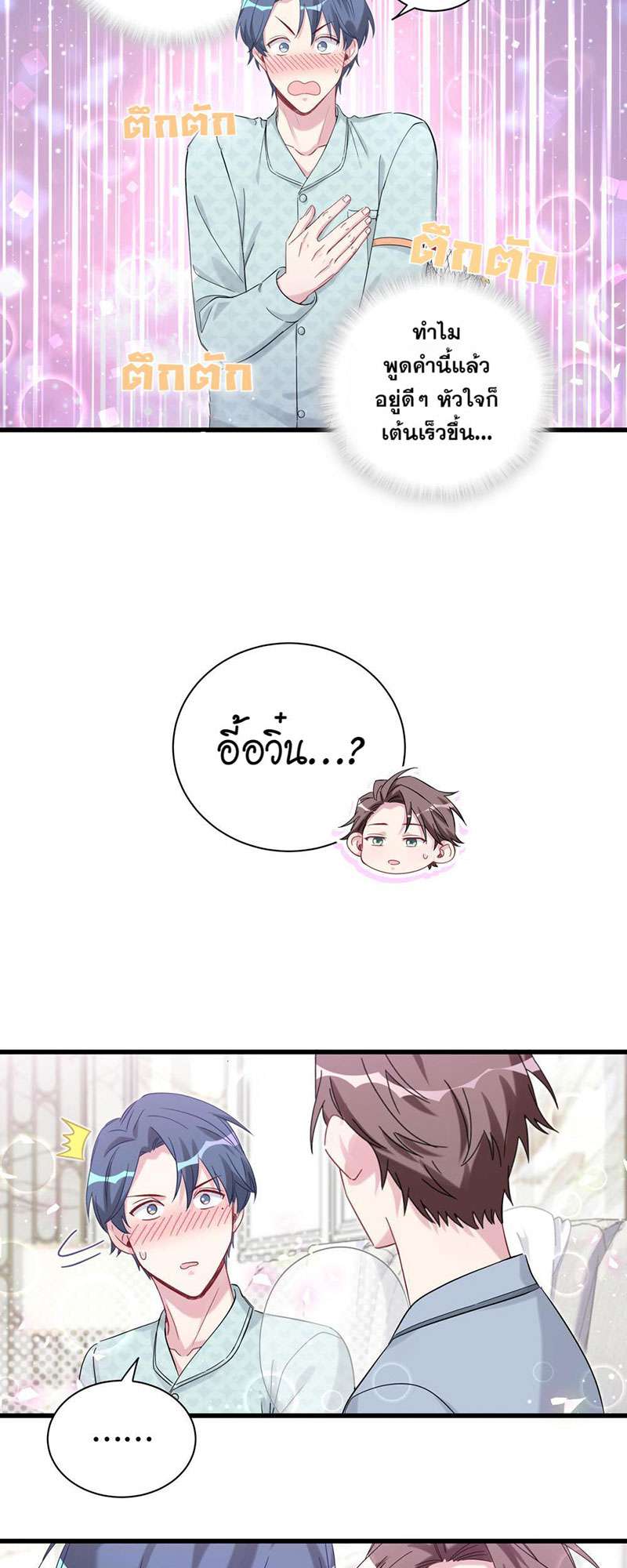 หน้า 31