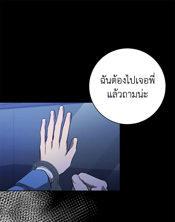 หน้า 69