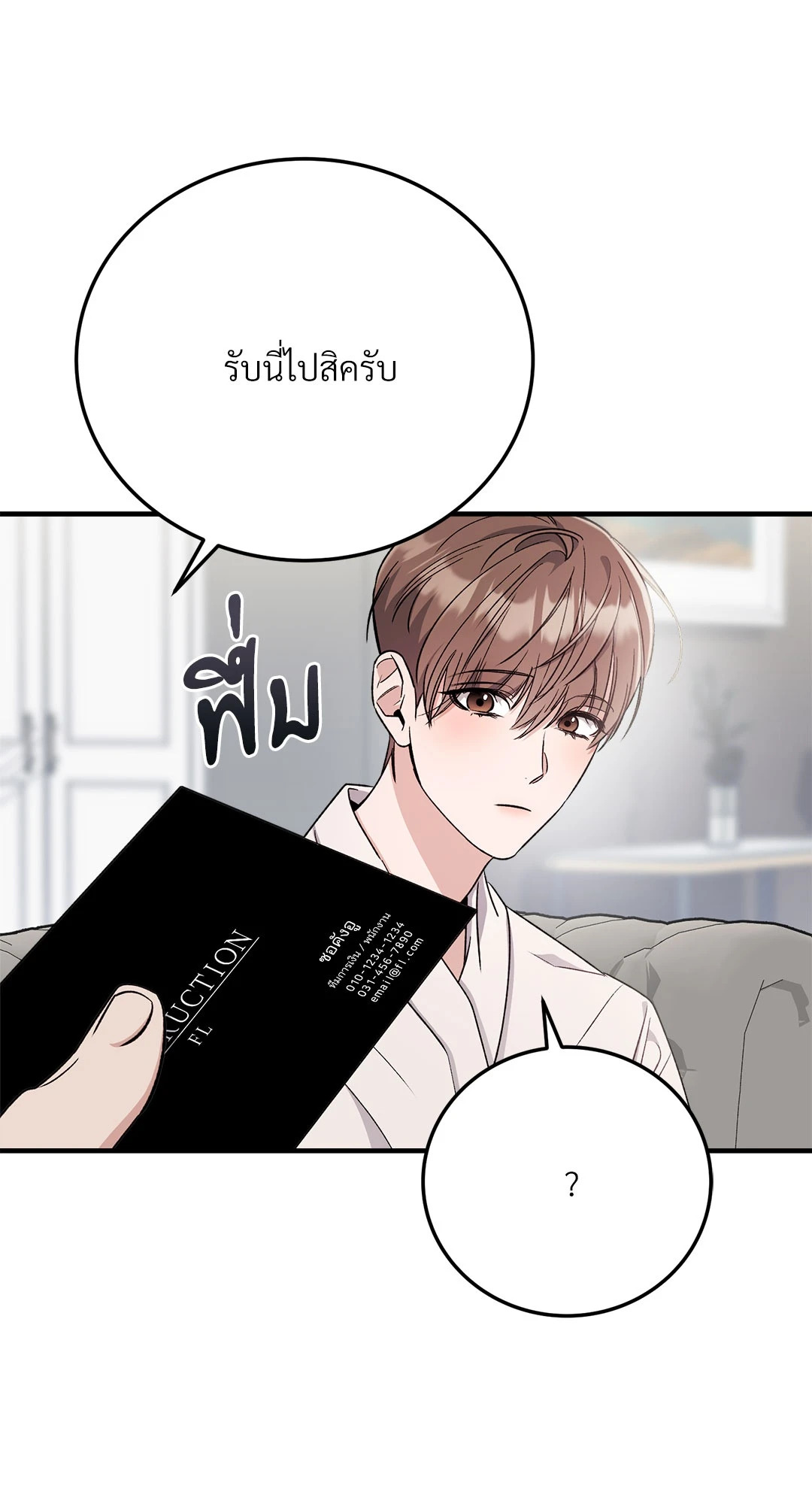 หน้า 45
