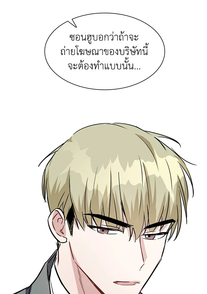 หน้า 88